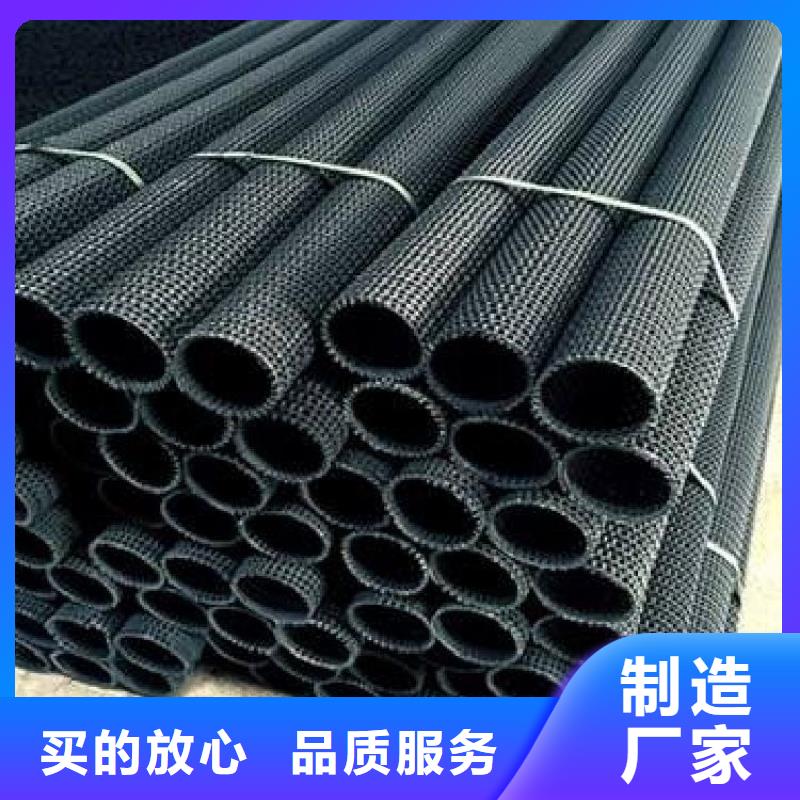 硬式透水管-【塑料排水板】厂家现货批发