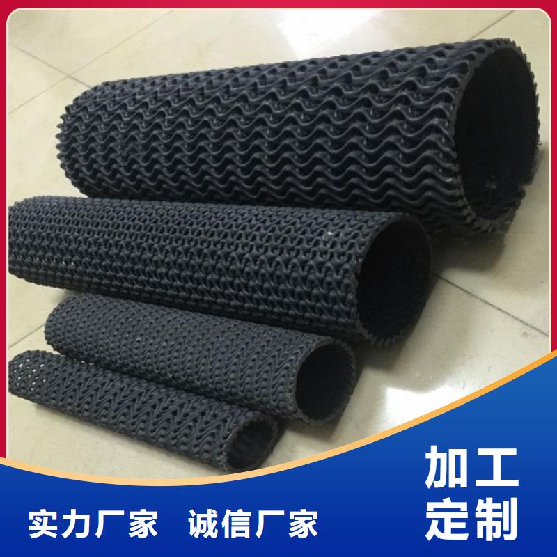 硬式透水管-【塑料排水板】厂家现货批发