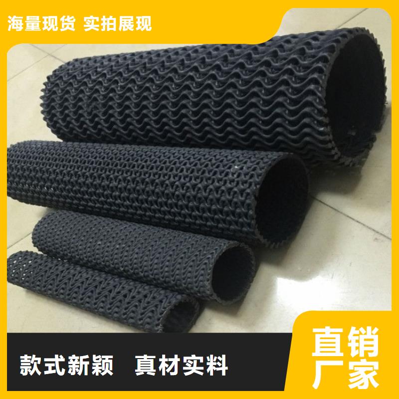 硬式透水管土工格栅工厂直供