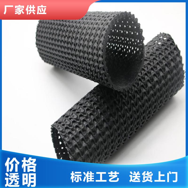 PE硬式透水管包布直径300