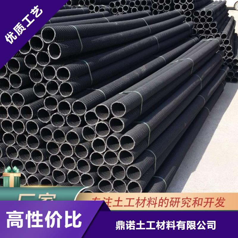 300硬式透水管纵横拉伸强度