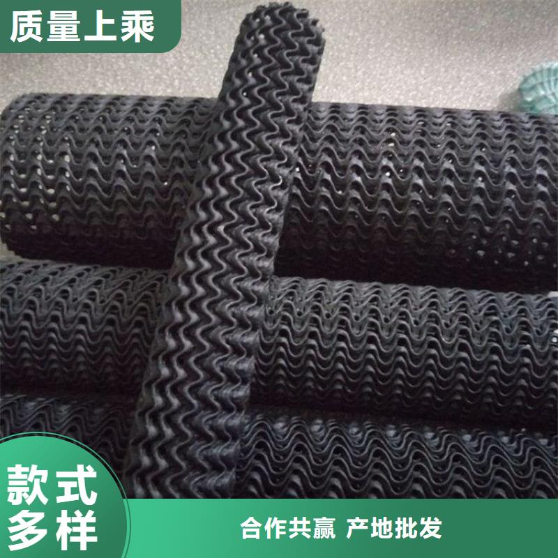硬式透水管-【塑料排水板】厂家现货批发