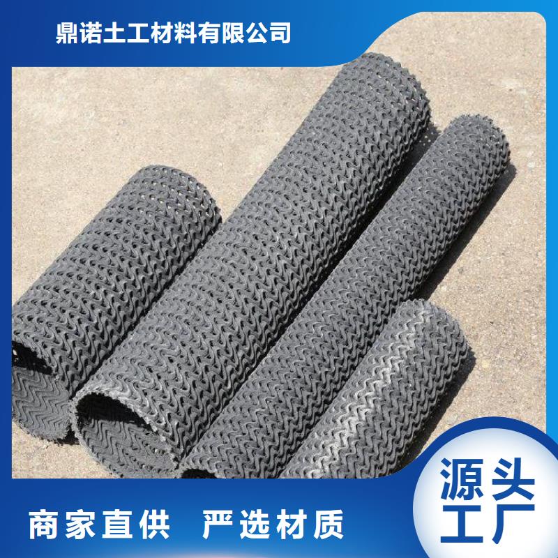 硬式透水管-抗裂贴厂家经验丰富
