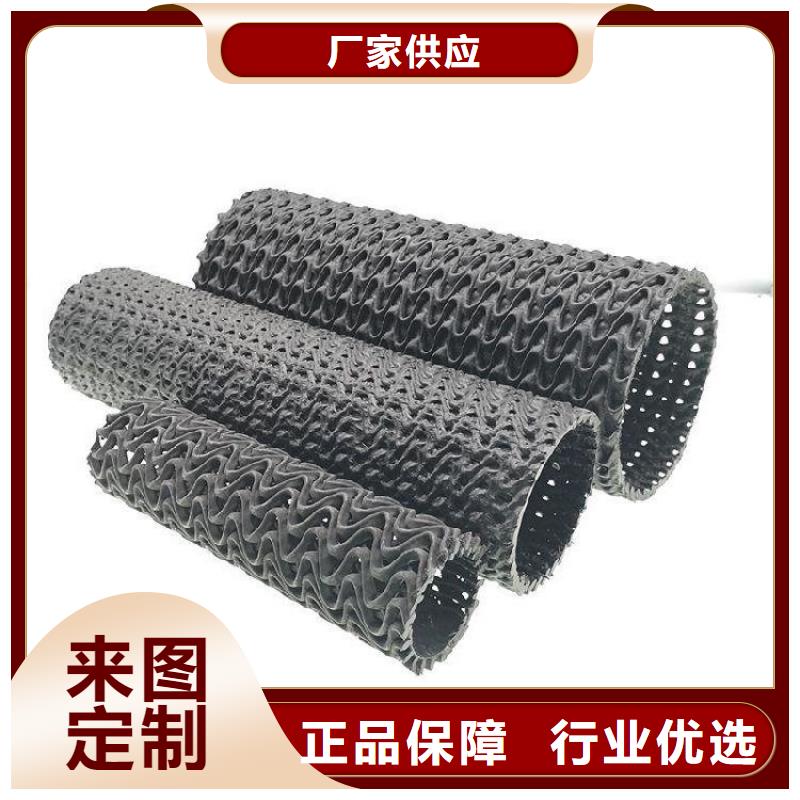 300硬式透水管纵横拉伸强度