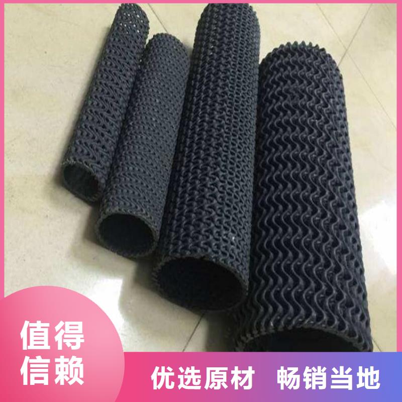 硬式透水管_防草布专业生产厂家