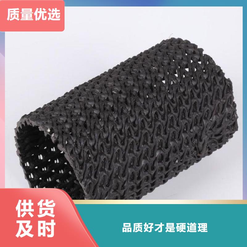 网状直径110硬式透水管