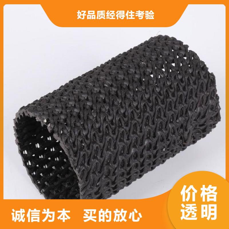 硬式透水管_防草布专业生产厂家