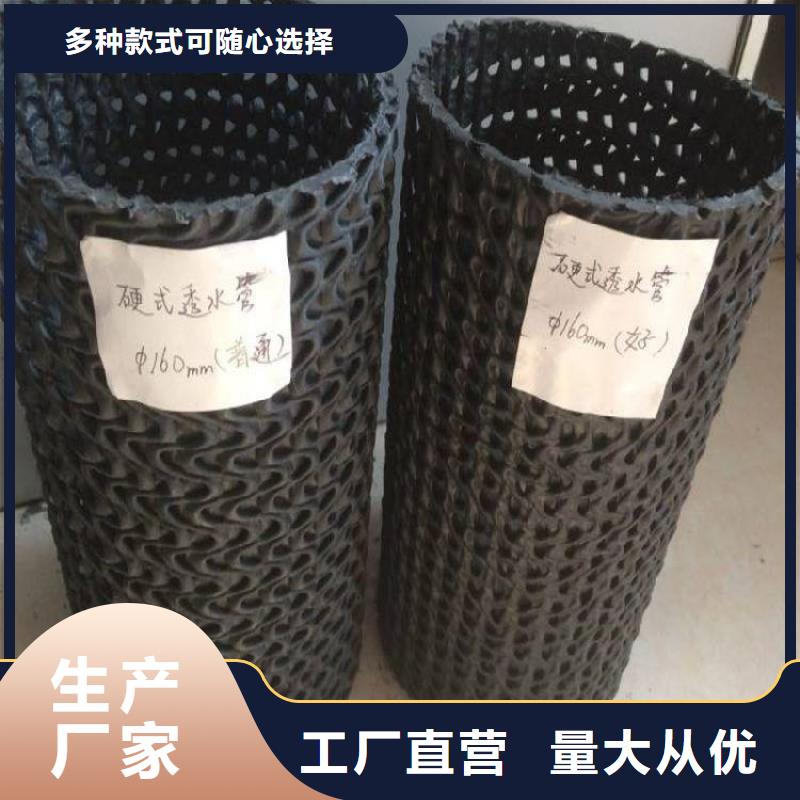 HDPE硬式透水管市场经销