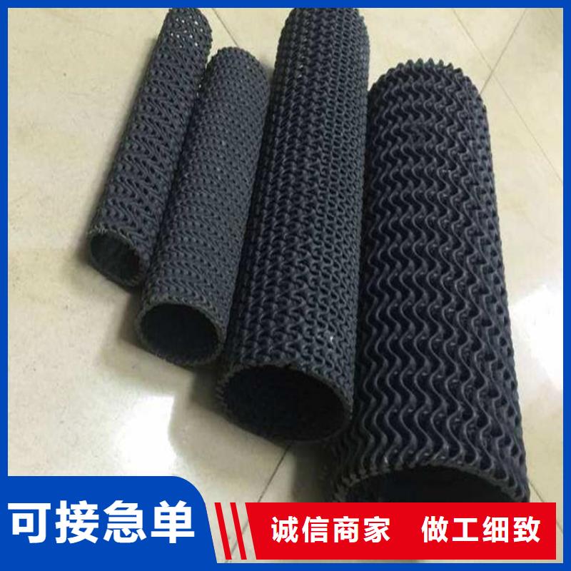 110硬式透水管新闻资讯