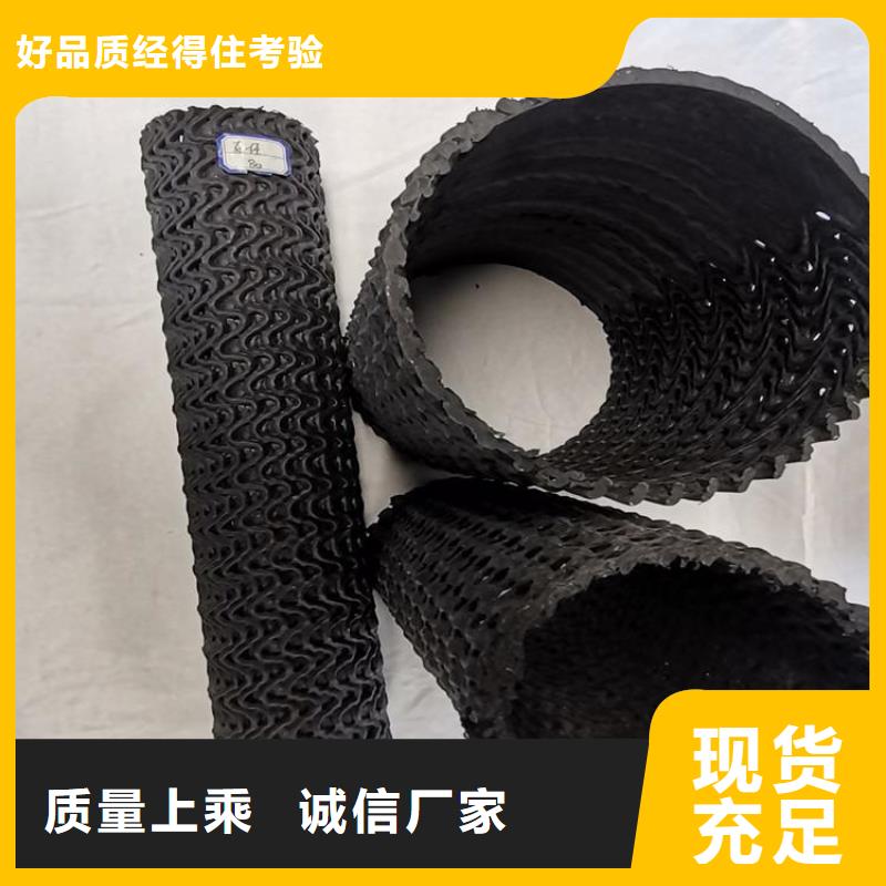 110硬式透水管新闻资讯