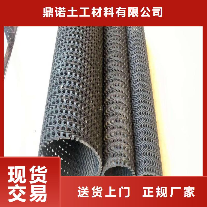 硬式透水管土工格栅工厂直供
