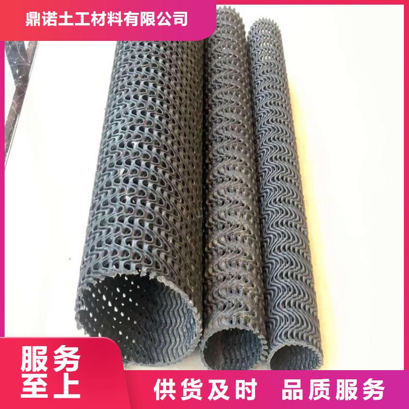 硬式透水管_防草布专业生产厂家