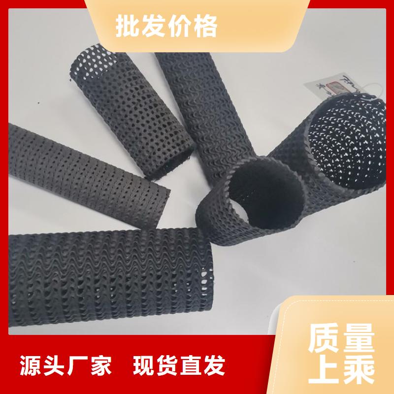 硬式透水管_防草布专业生产厂家
