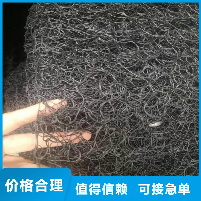 通风降噪丝网防渗土工膜买的是放心