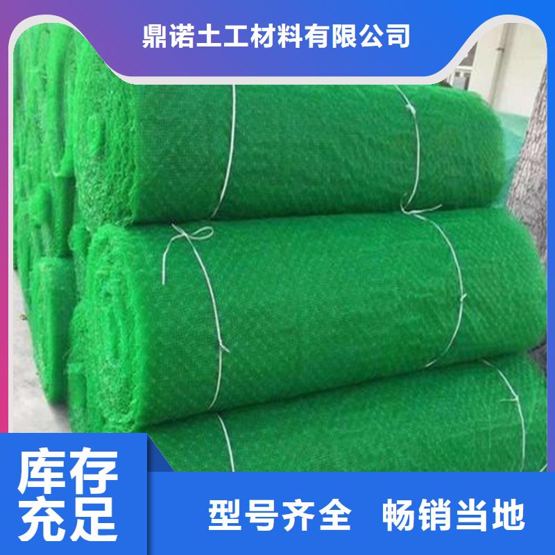 三维植被网-【防草布】厂家货源