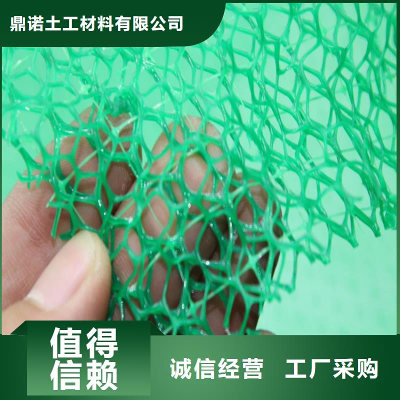 EM3三维固土网垫种类齐全