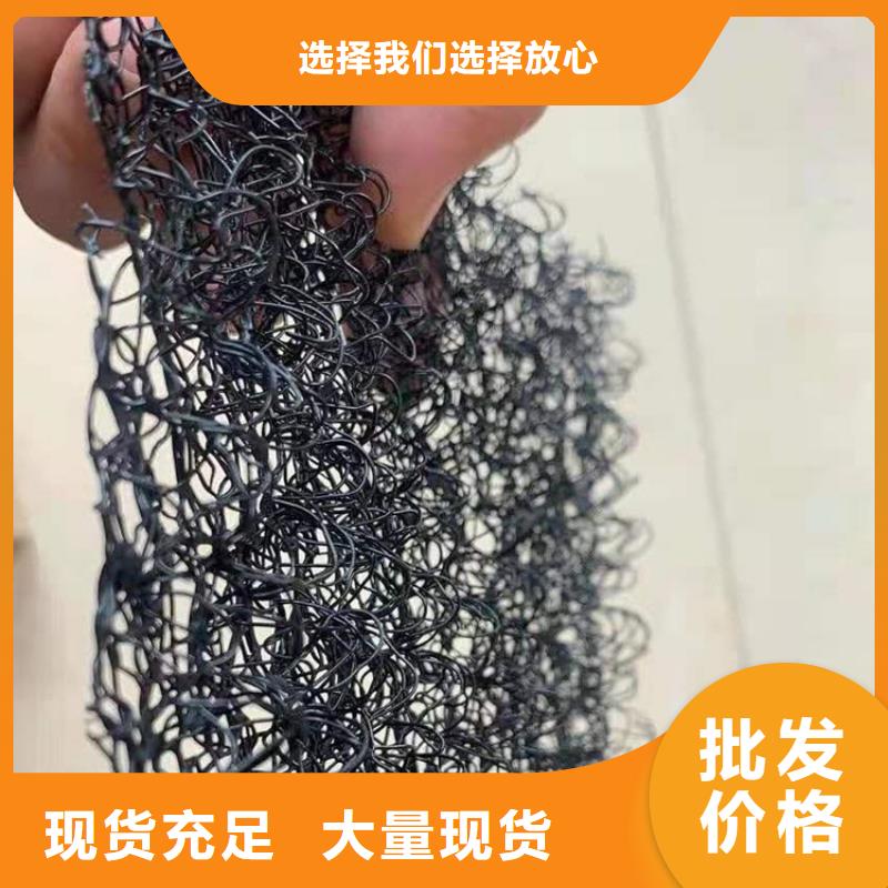 水土保护毯三维柔性抗冲刷