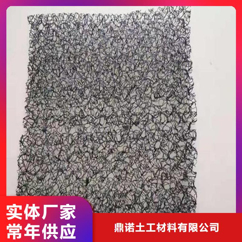 7220水土保护毯批发经销