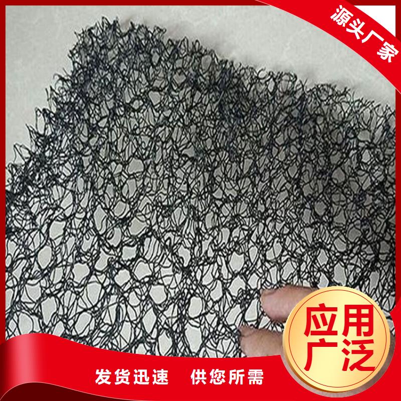 三维防侵蚀7220三维水土保护毯
