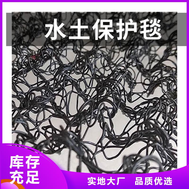 三维防侵蚀7220三维水土保护毯