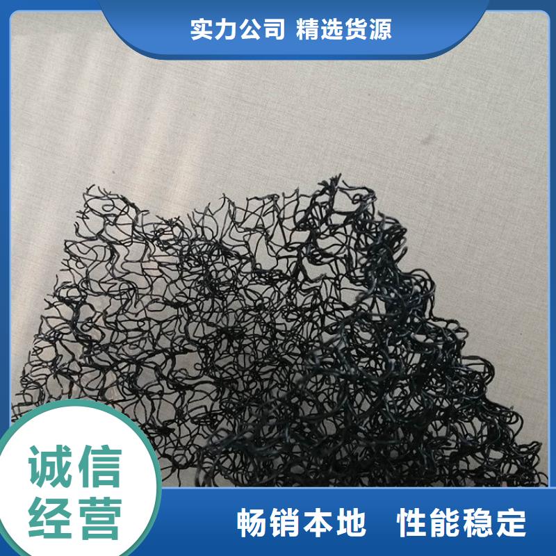 三维水土保护毯厂家地址