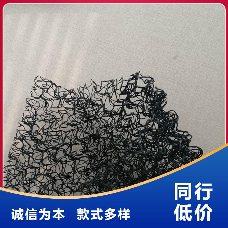 水土保护毯防渗膜真诚合作
