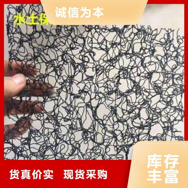 水土保护毯三维柔性抗冲刷