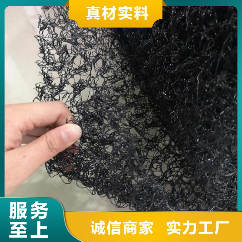 水土保护毯防渗膜真诚合作