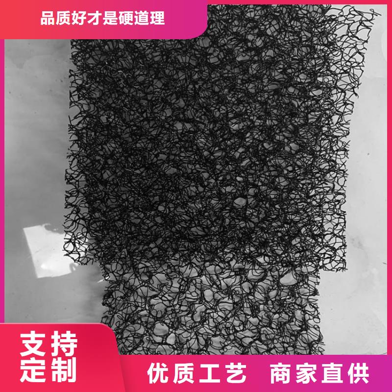三维水土保护毯厂家地址