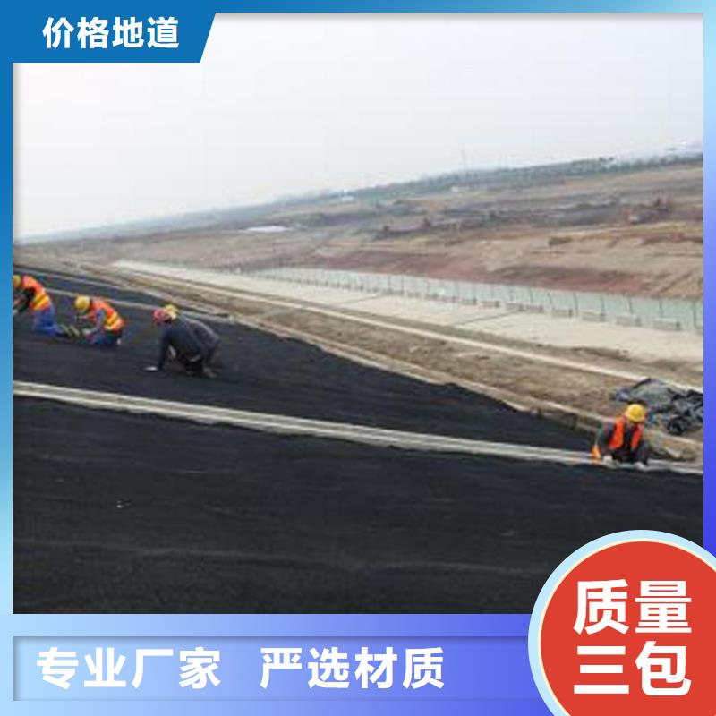 7220水土保护毯批发经销