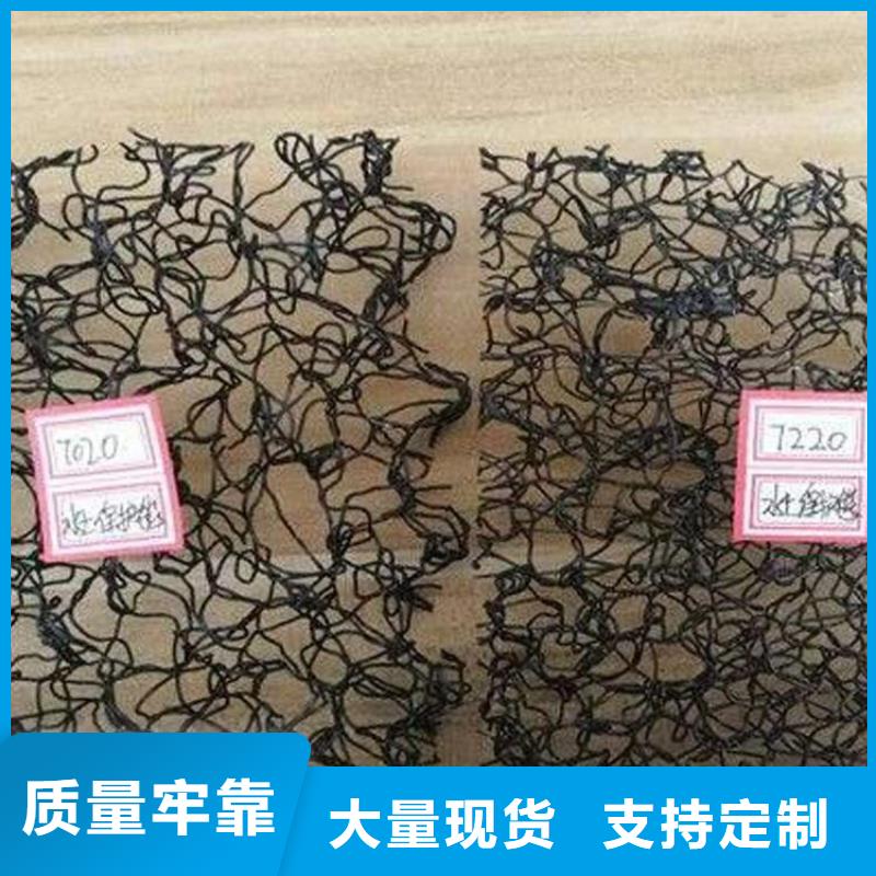 水土保护毯防渗膜真诚合作