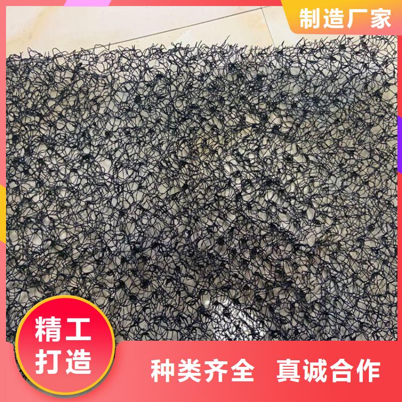7220水土保护毯批发经销