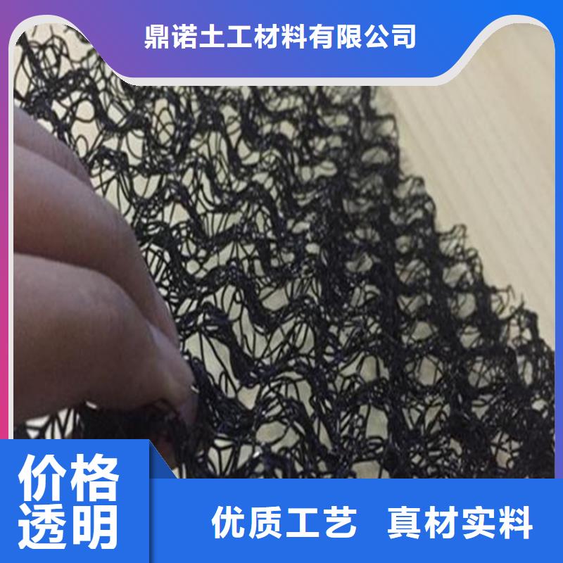 柔性水土保护毯三维防侵蚀柔性生态