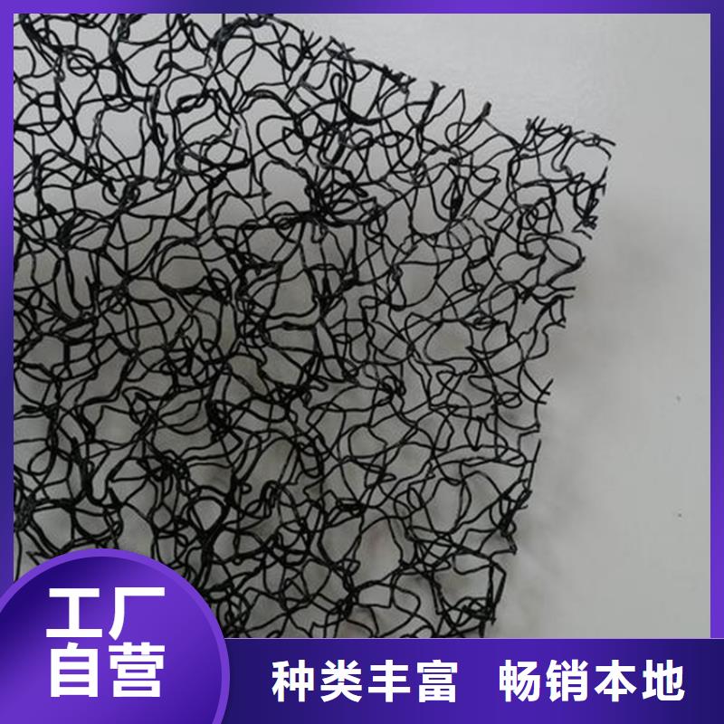 柔性水土保护毯三维防侵蚀柔性生态