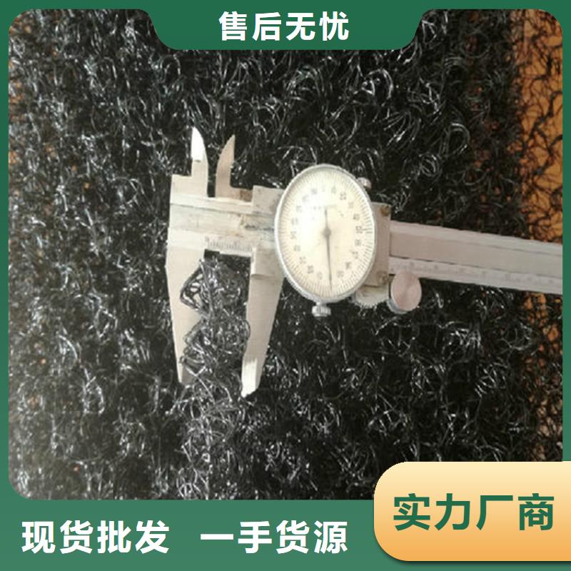 三维防侵蚀7220三维水土保护毯