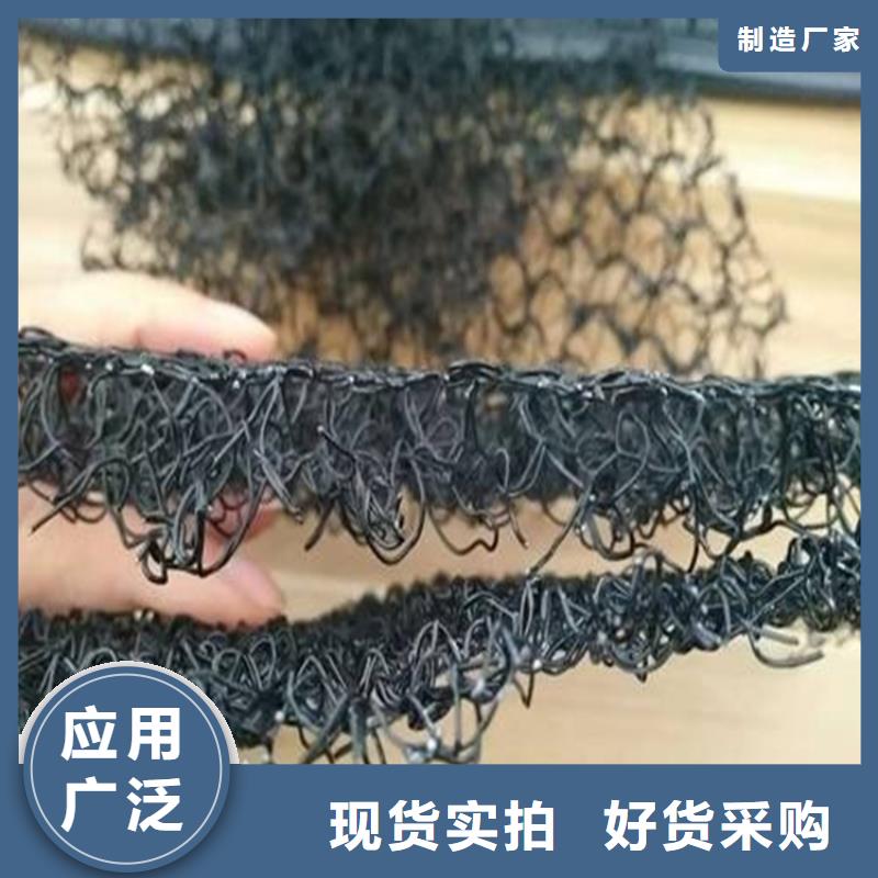 三维防侵蚀7220三维水土保护毯