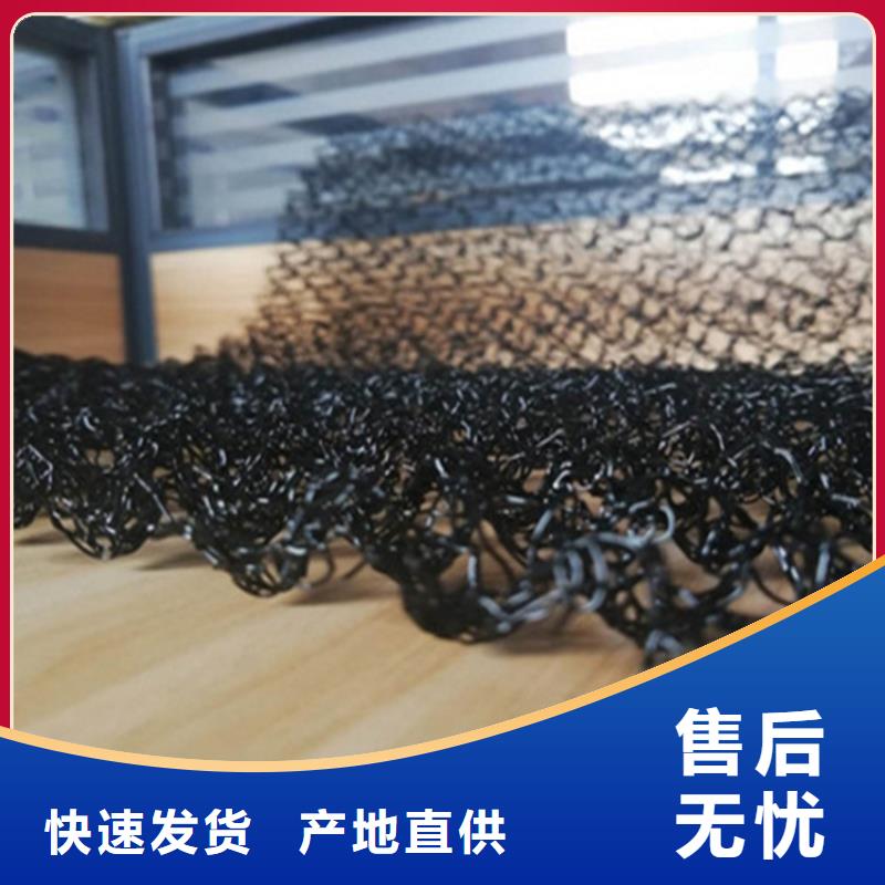 三维防侵蚀7220三维水土保护毯