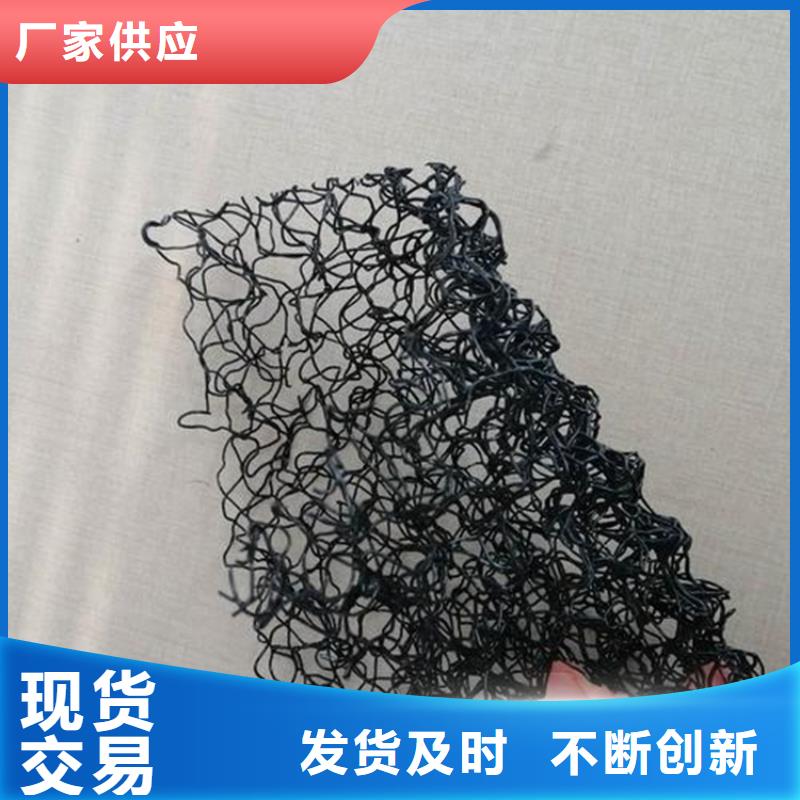 三维防侵蚀7220三维水土保护毯