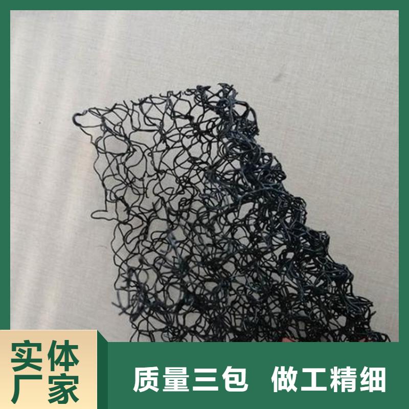 7020水土保护毯