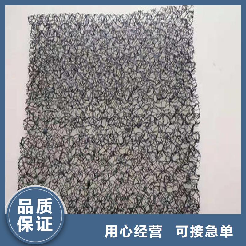 水土保护毯防渗膜真诚合作