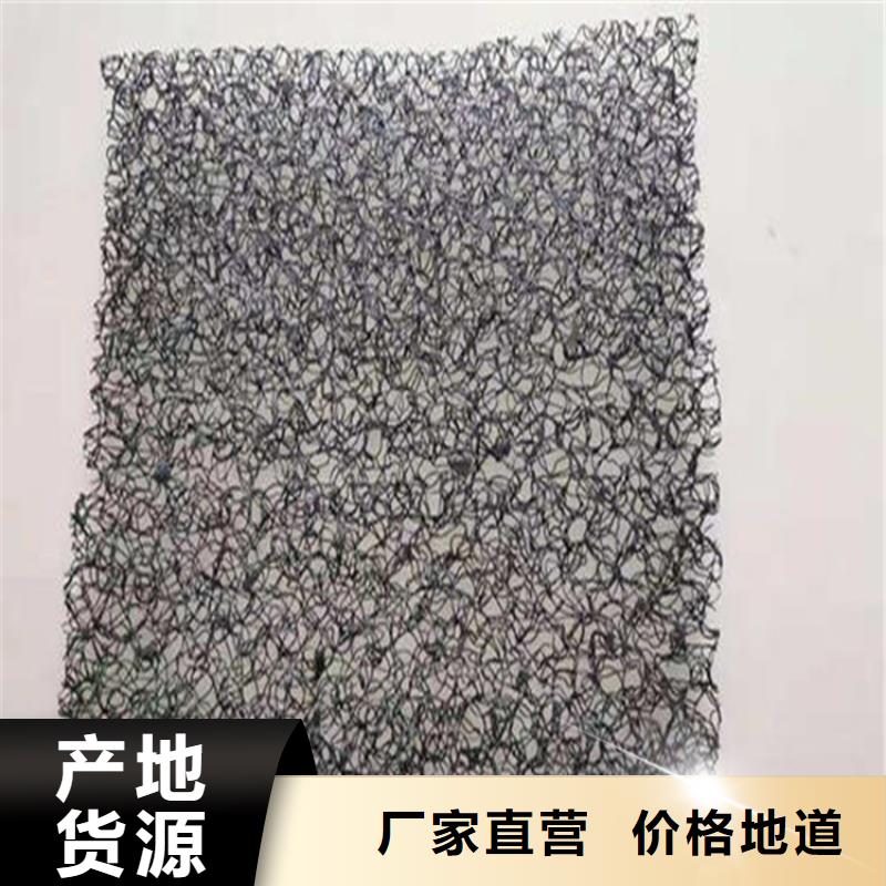 7020水土保护毯