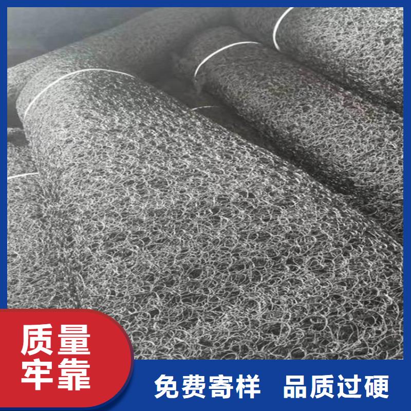 7020水土保护毯