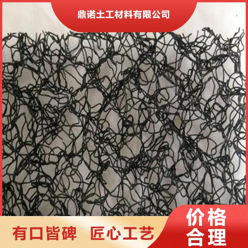 三维水土保护毯厂家地址