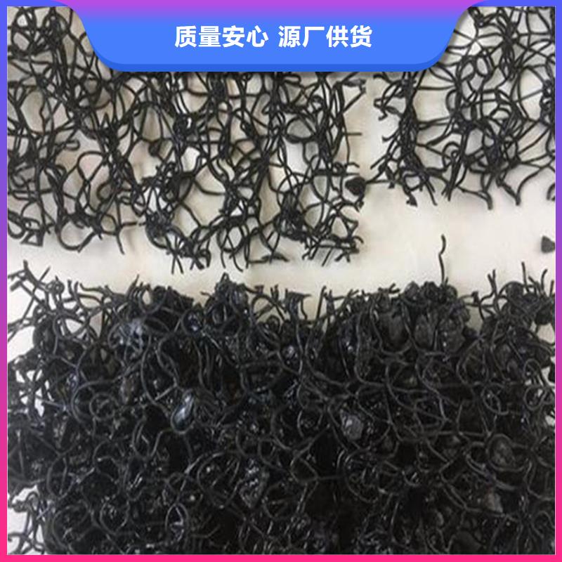 聚酰胺水土保护毯现货当日发