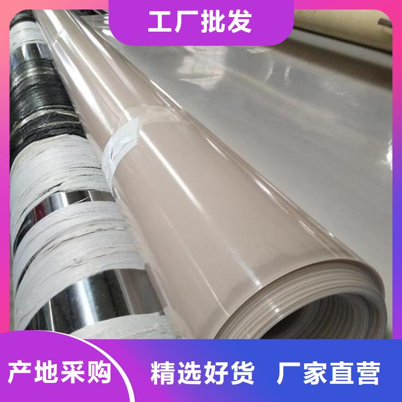 EVA防水板厂家资讯