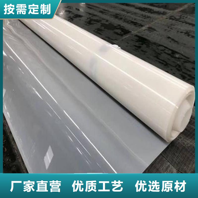 EVA自粘式防水板