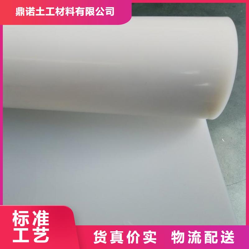 EVA防水板