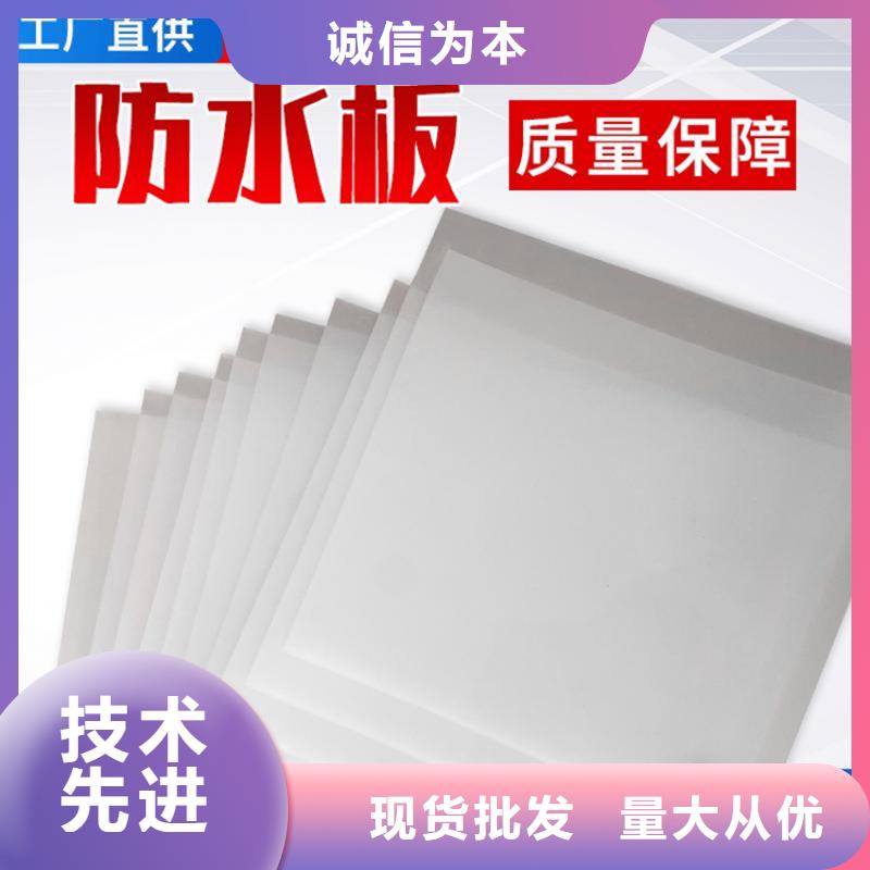 EVA防水板厂家资讯动态