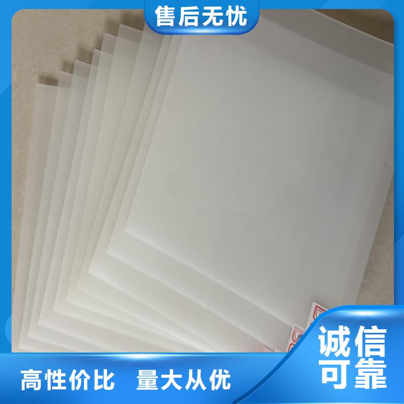 EVA防水板厂家资讯