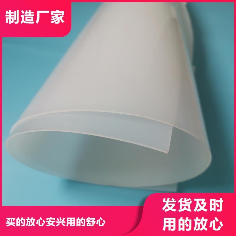 防水板,防渗膜品质卓越
